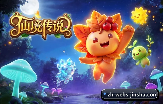 金沙 APP